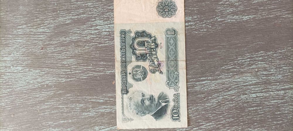 Банкноти нови продажба