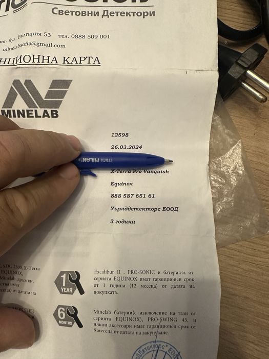 Minelab X-terra PRO металотърсач