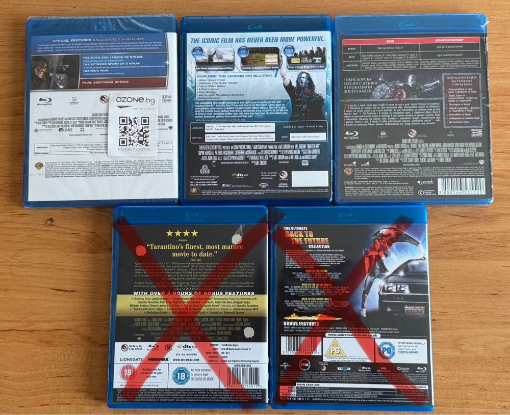 Филми на blu ray