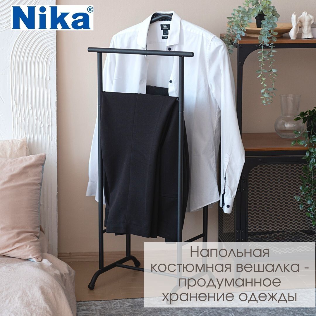 Костюмная вешалка Nika (Россия)