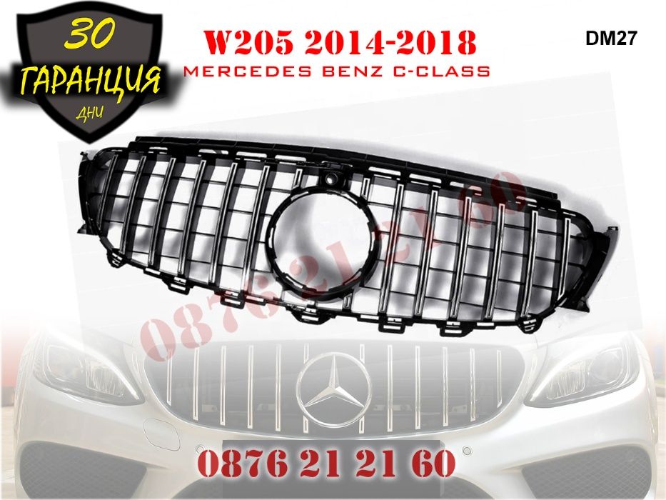 Предна Решетка GT Mercedes C W205 ГТ Мерцедес Ц В205 14-18г AMG АМГ