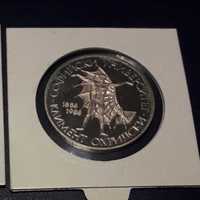 Сребърна монета 20 лева 1988