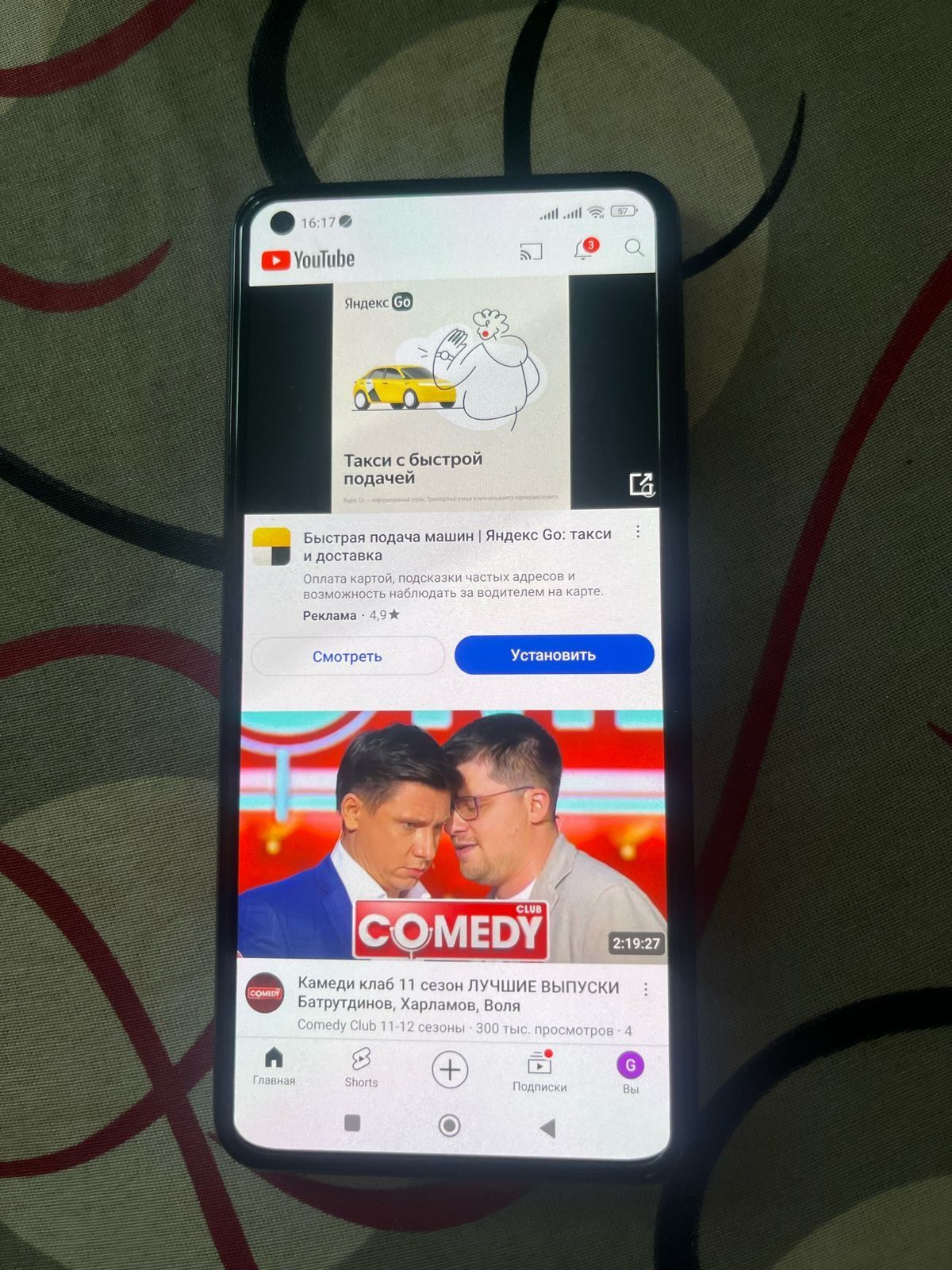 Mi 11 lait 5G ne 8/128gb