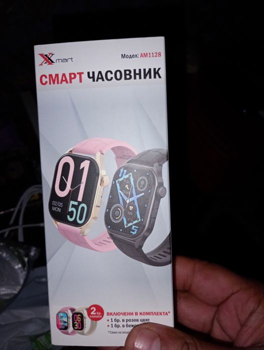 Смарт часовник бургас