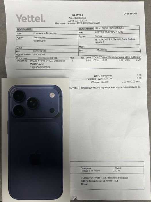Iphone 17 pro 512 gb НОВ