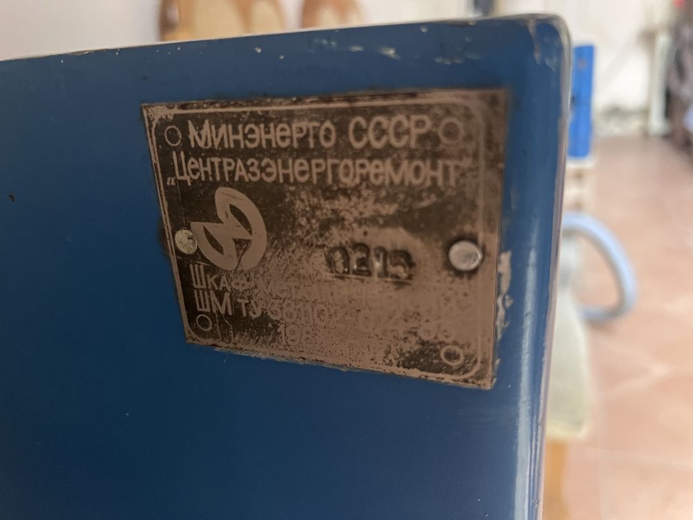 Продается металлический шкаф-сейф СССР
