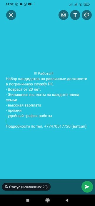 Поиск кандидатов