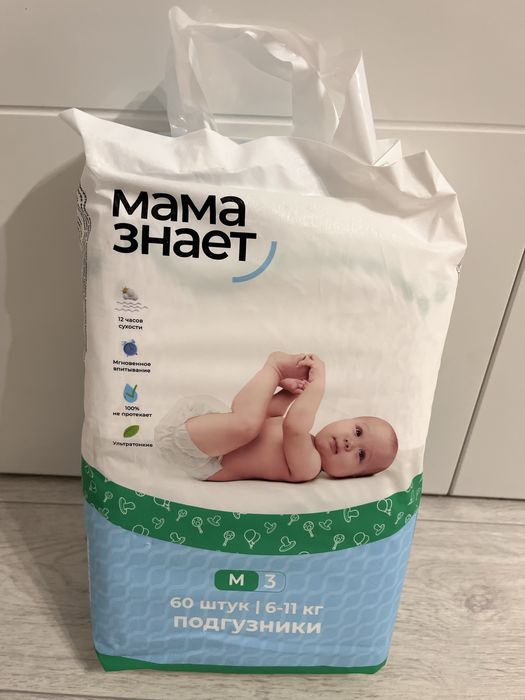 Подгузники «Мама знает»