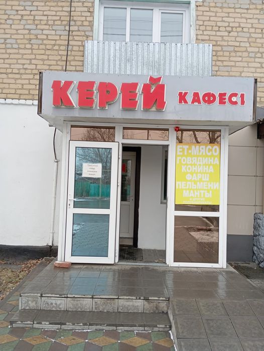 Продается действующее кафе в центре Аулиеколя