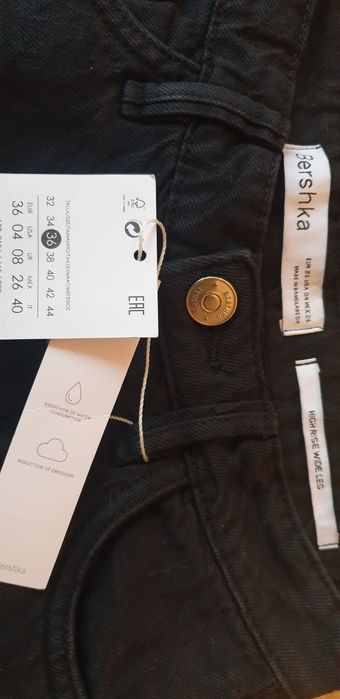 Чисто нови дънки BERSHKA