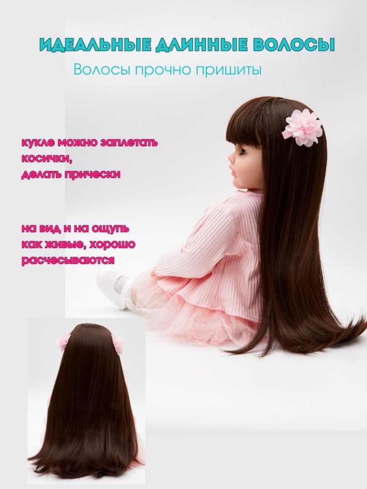 Кукла для девочек Reborn