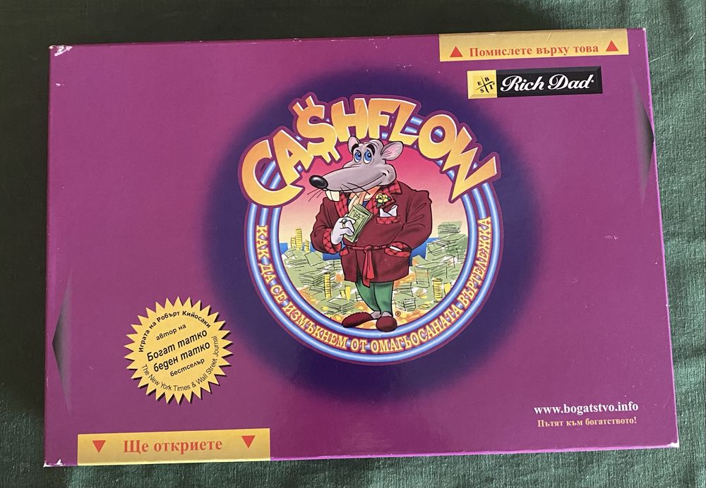 Игра Потоци Пари