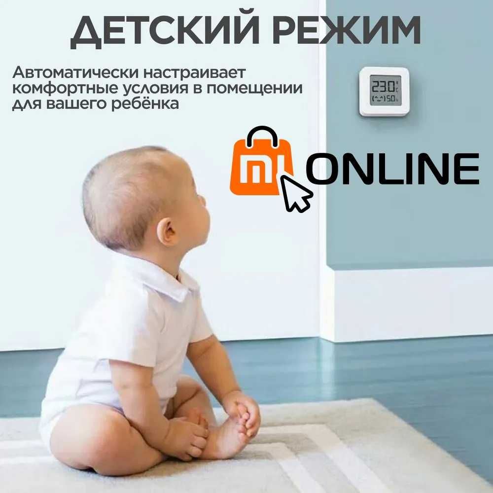 Термометр, датчик температуры и влажности XIAOMI Mi Thermometer 2