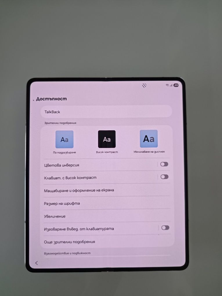 Samsung Galaxy Fold 5 256 GB