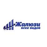 Мойка жалюзей москитные сетки