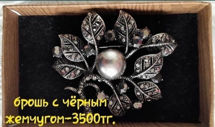 Продам кольца из серебра, жемчужные бусы