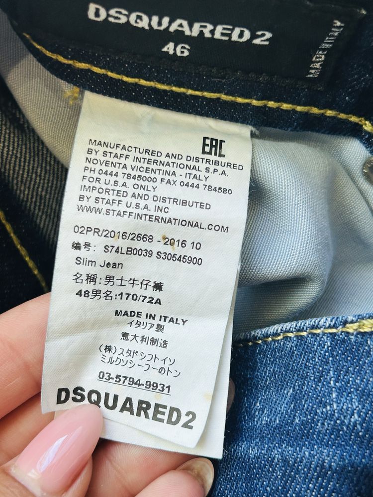 Dsquared мърки нови дънки