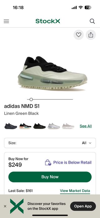 Маратонки адидас/ adidas