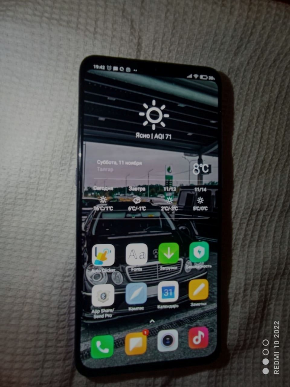 Продам или Обменяю Xiaomi Mi9