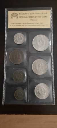 Серия разменни монети, Емисия 1962 г.