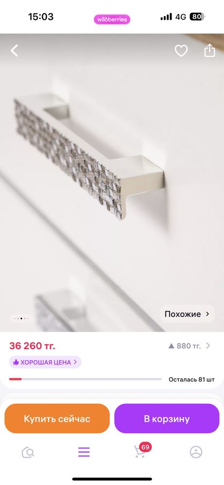 Обувница в прихожую с ящиками