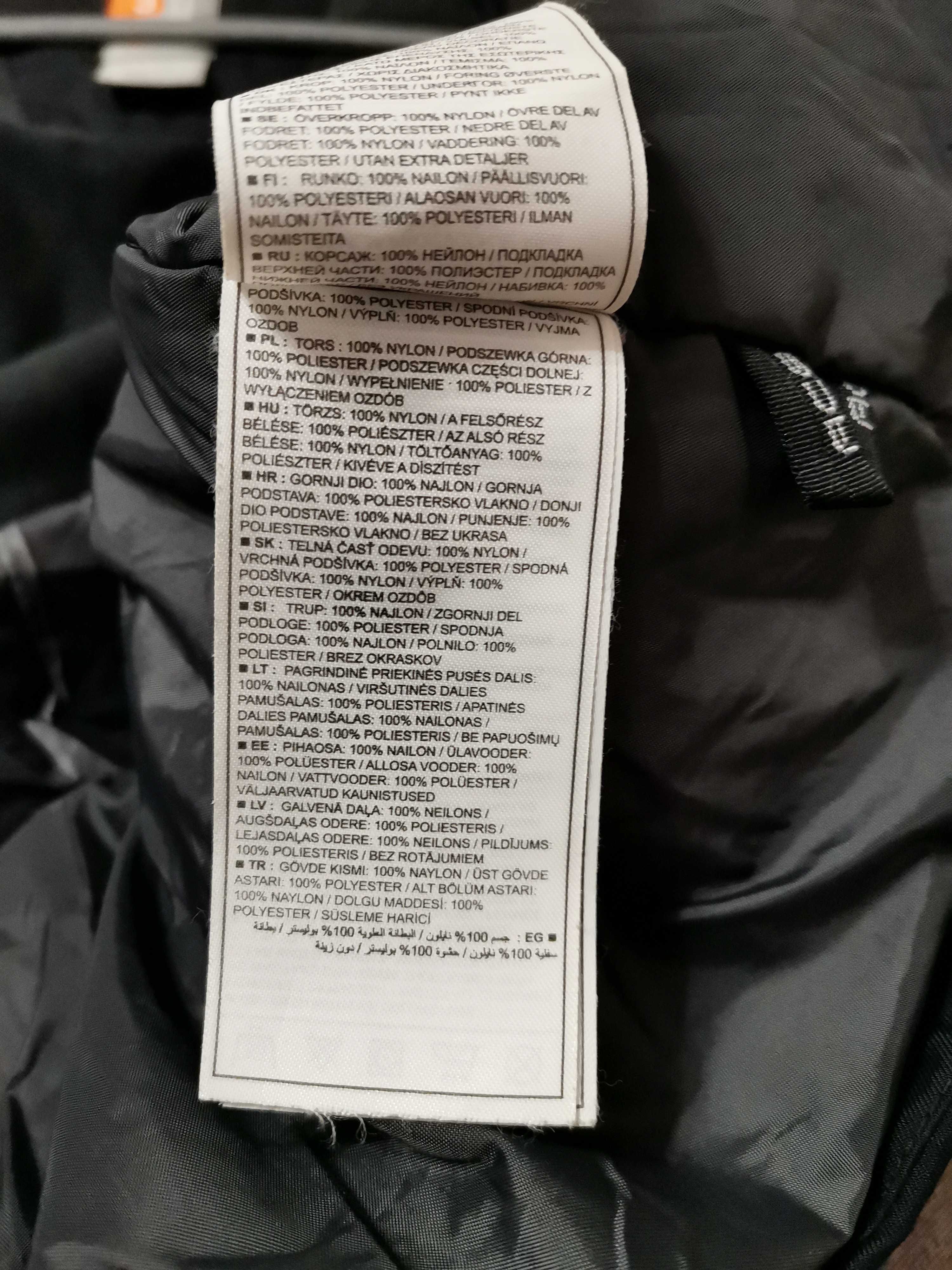 Дамско ски яке Nike.