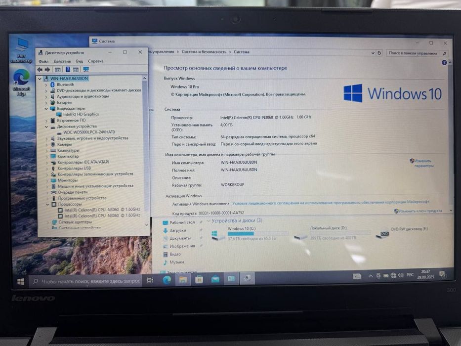 Lenovo Ideapad 110 Offic ishlari, studio va talabalar uchun noutbuk