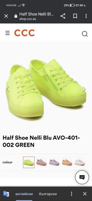 Детски обувки ССС номер 31 чисто нови
