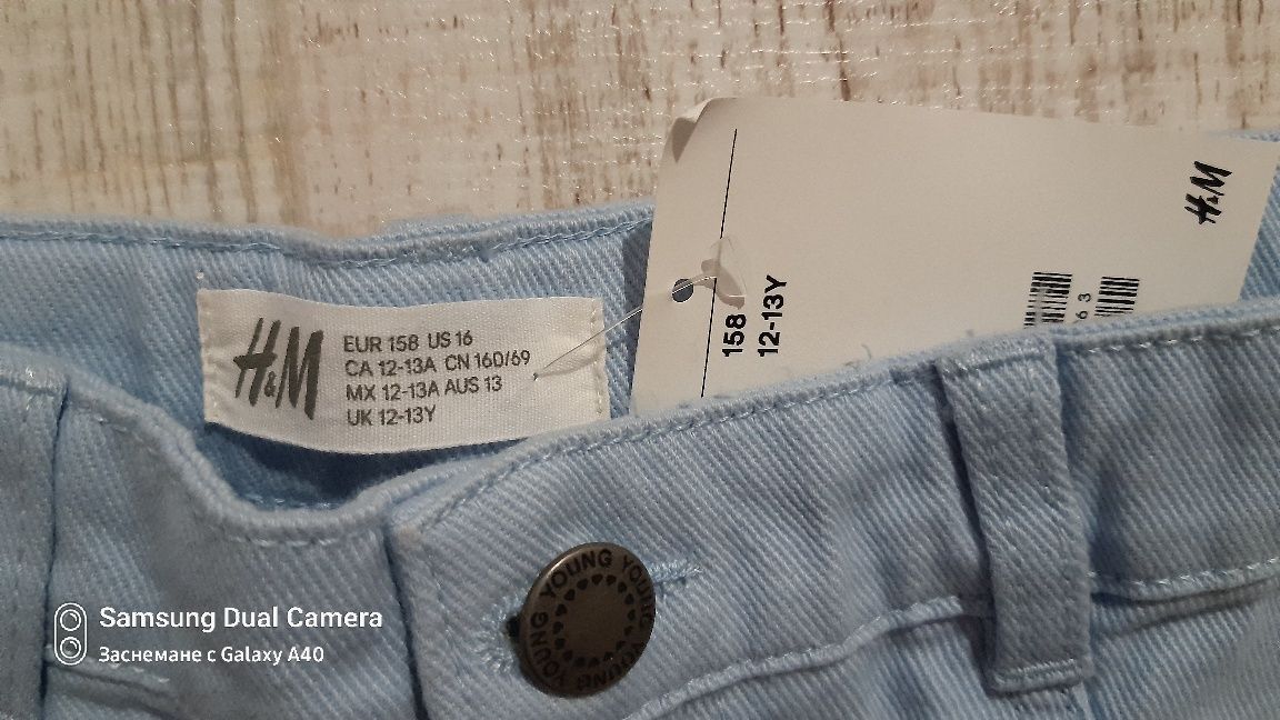 Детски Нови Къси Панталони НМ 158 см.