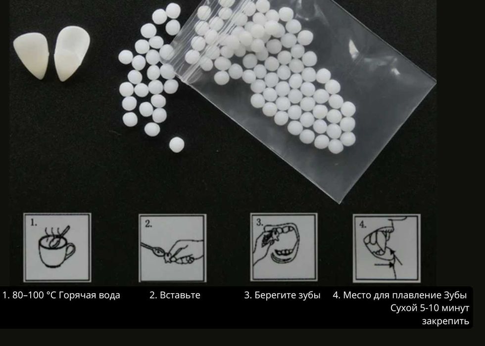 Зубы накладные, вампирские.