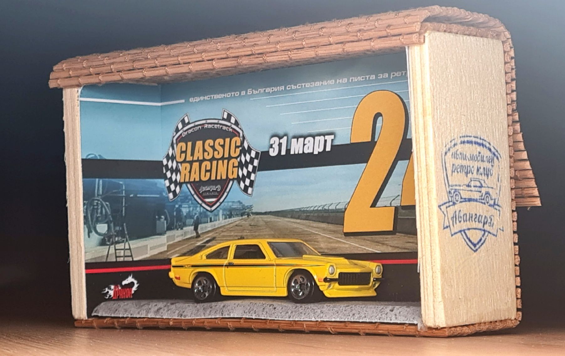 Диорама Classic Racing"24