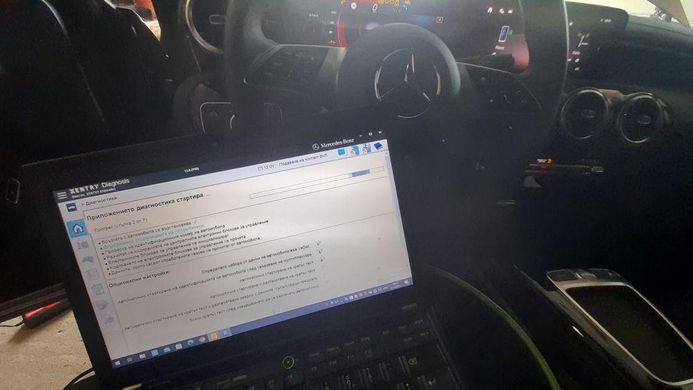 Диагностика на Мерцедес-Бенц на адрес или при мен
