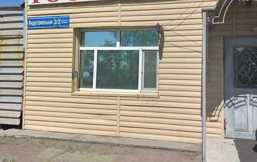 Готовая промышленная база (1.7 Га)