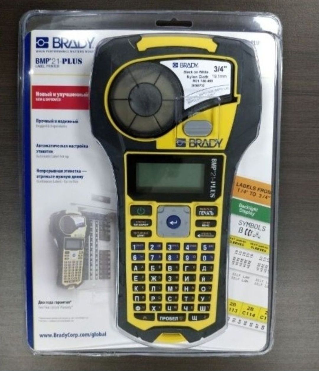 Продам принтер для маркировки Brady BMP21 PLUS новый