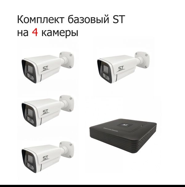 Камера и Домофон У́рнатиш, Устройства 24/7