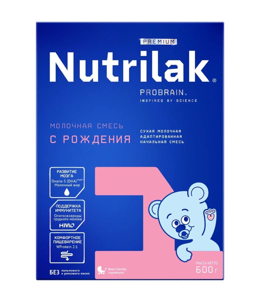 Продается детское питание