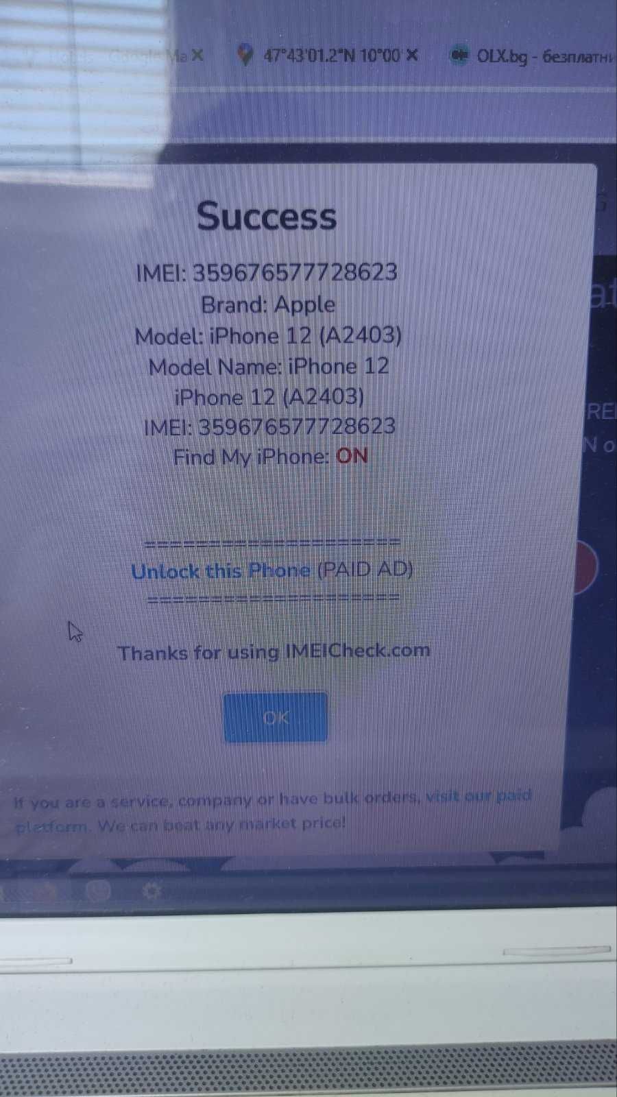 Iphone 12 за части