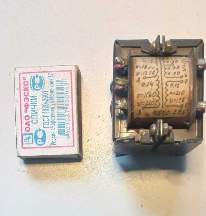 Трансформаторы различной мощности.