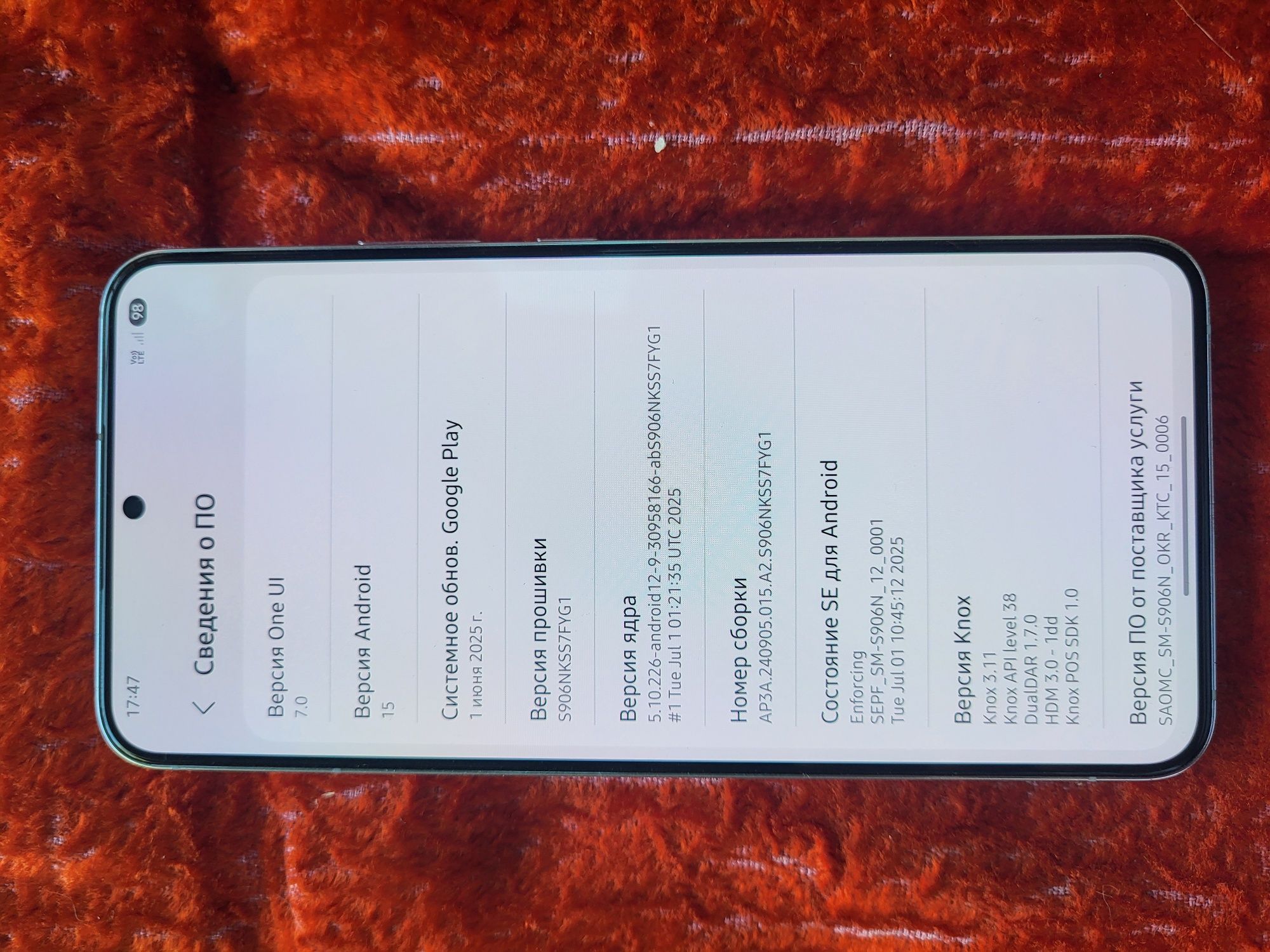 Samsung s22 plus