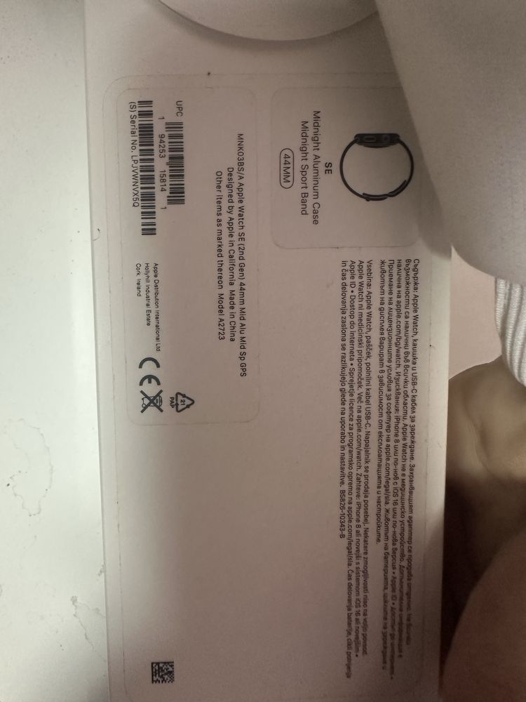 Apple watch se2 като нов