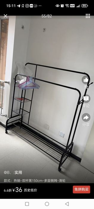 Вешалка напольная б /у