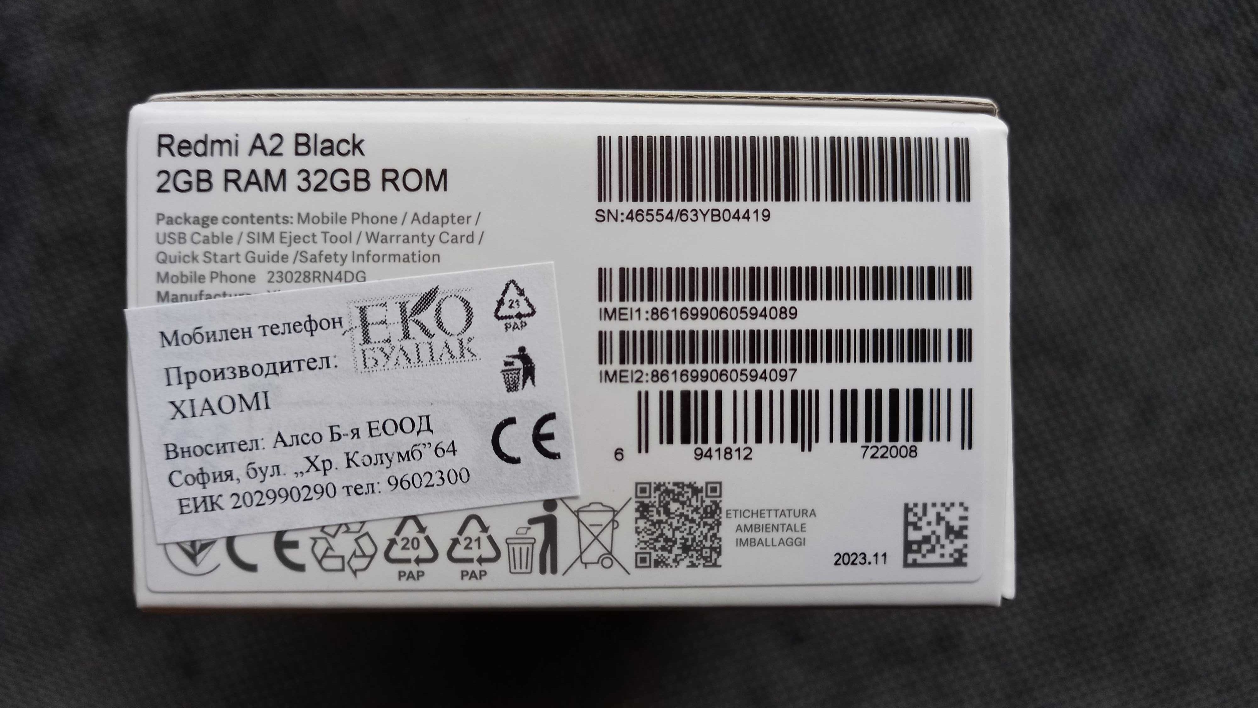 Xiaomi Redmi A2 Black - нов с 2 г. гаранция