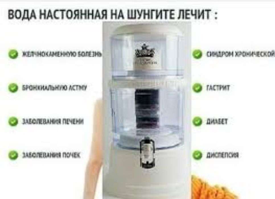 Фильтр для воды G-time