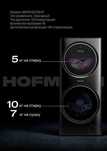 Стиральная+ сушильная машинка Hofmann WM1514D7DI\HF оптом и в розницу