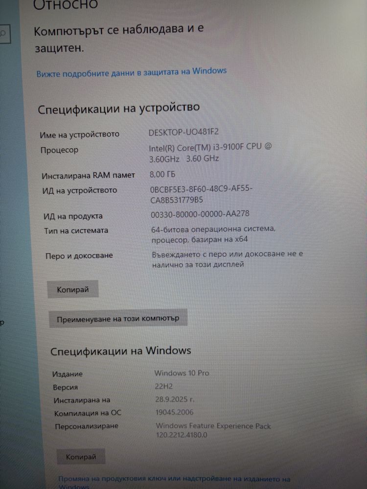 Геймърски Компютър ASUS