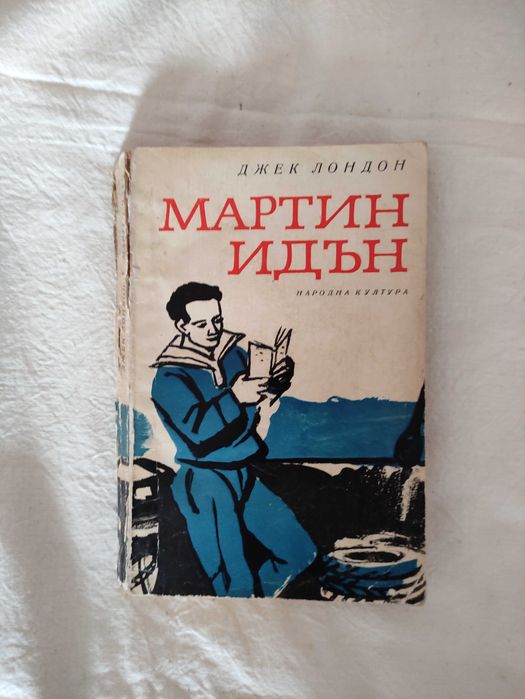 Разнообразна художествена литература