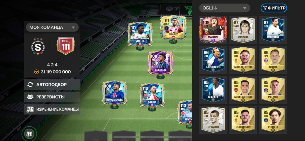 Аккаунт Fc mobile