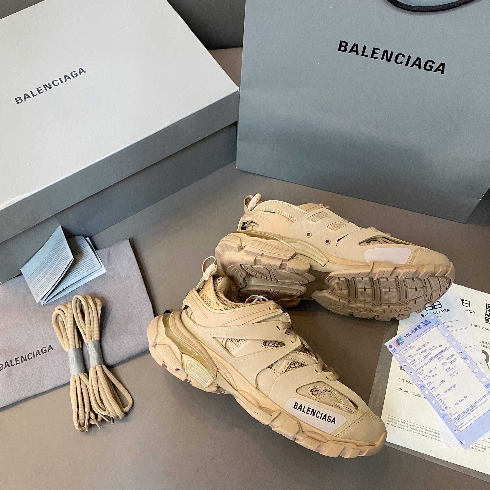 Adidasi Balenciaga Track - Premium