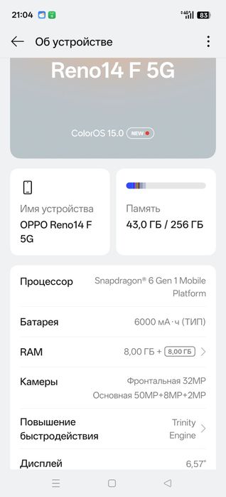 Oppo Reno14 F  5G