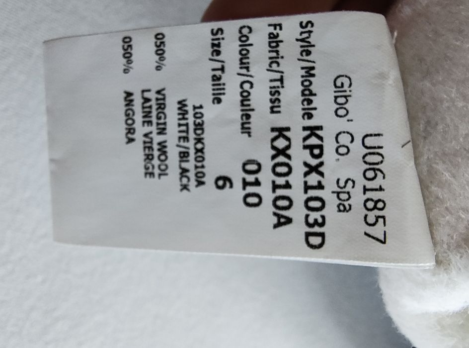 Michael Kors пола